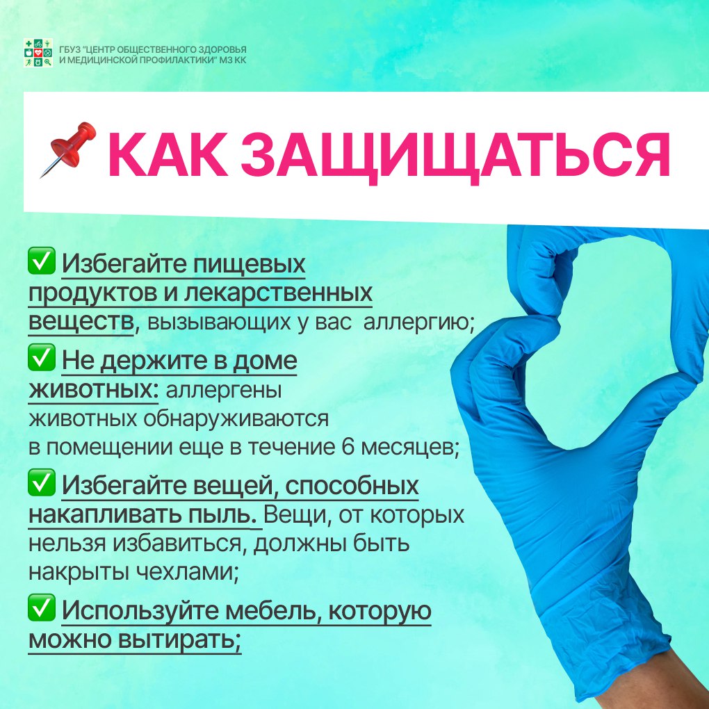 сш3