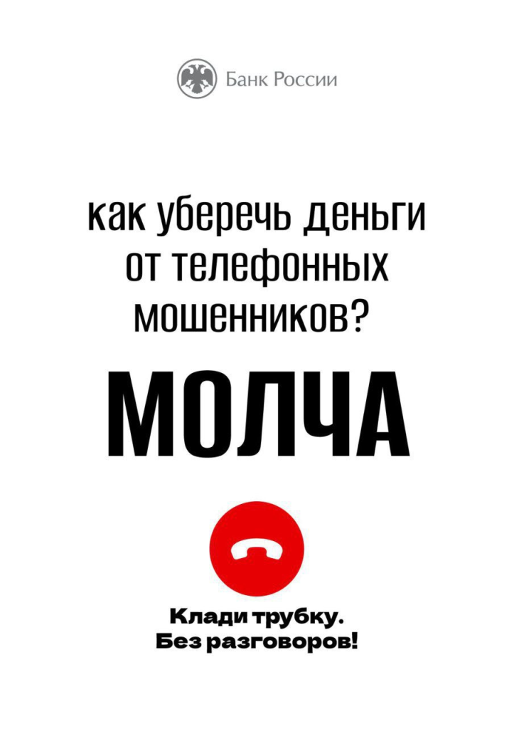 СШ № 3