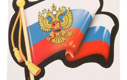 СШ № 3