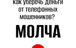 СШ № 3